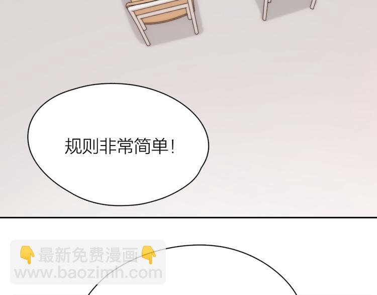 第48话 吃瓜大赛114