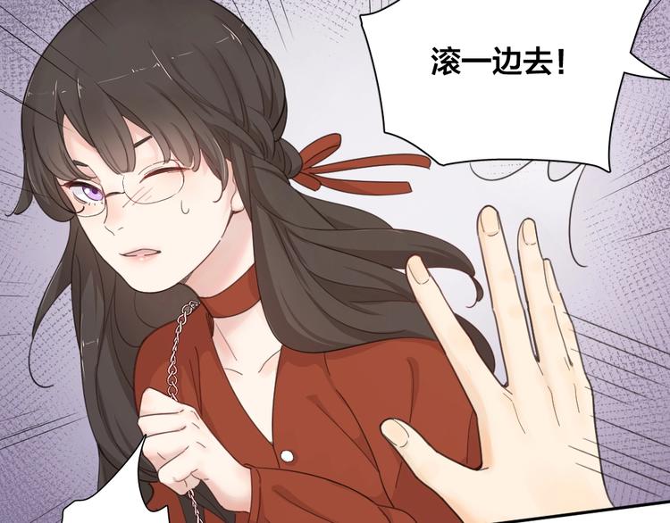 第25话 别欺负她30