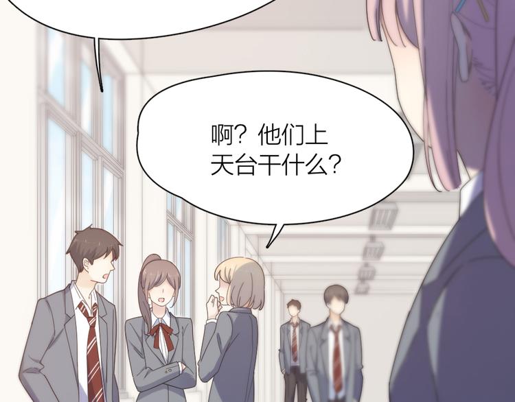 第79话 我是不是错了？5