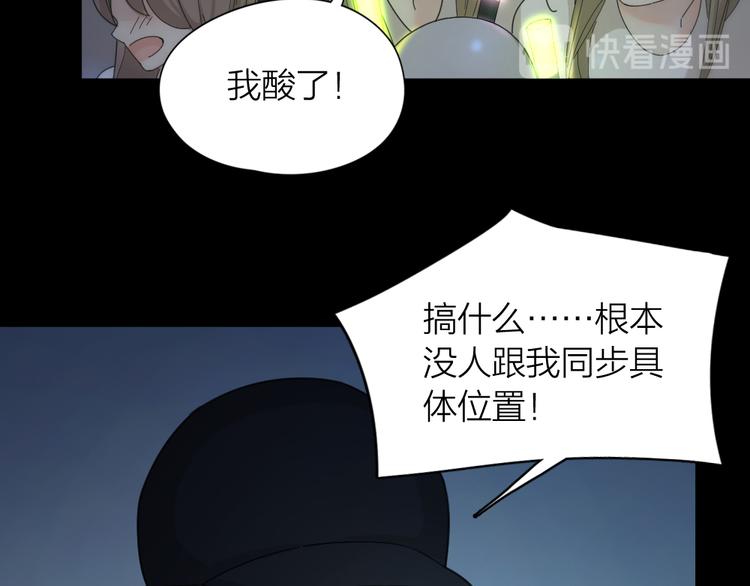 第69话 与你相遇好幸运66