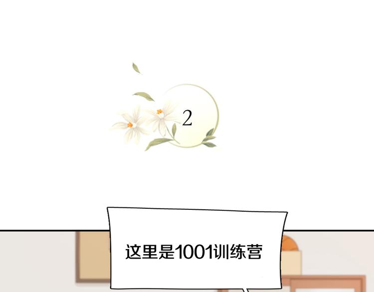 番外 害羞33