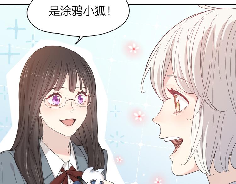 番外 害羞9