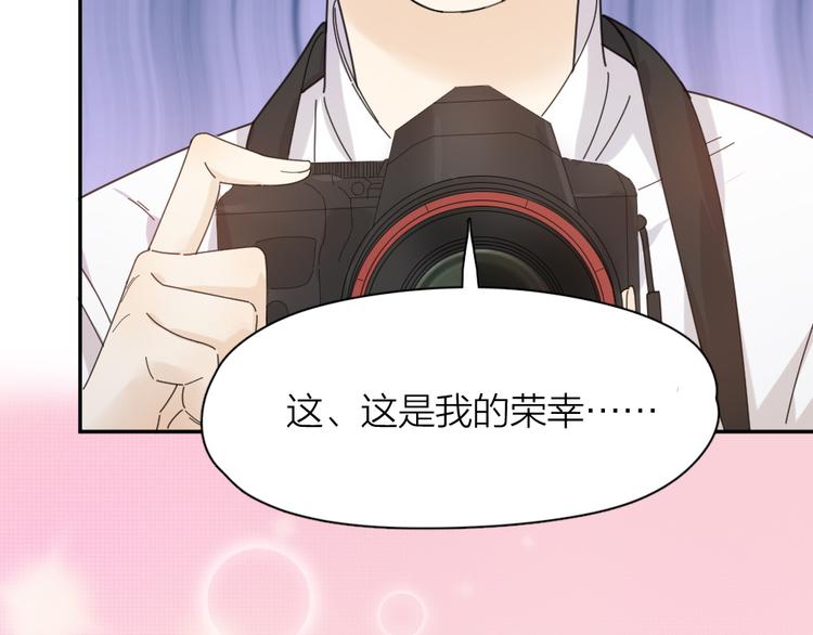 第74话 CP粉的脑洞世界105