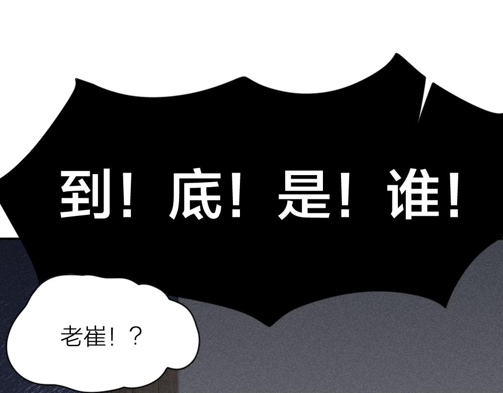 第117话 可爱的小女仆102