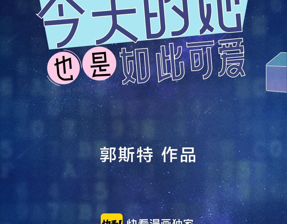 第111话 腹黑苍舒？5