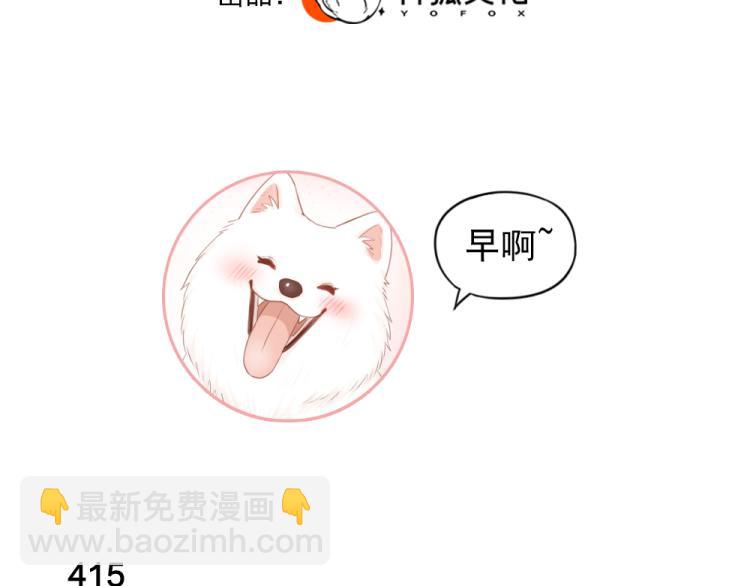 第105话 我们就是奇迹本身2