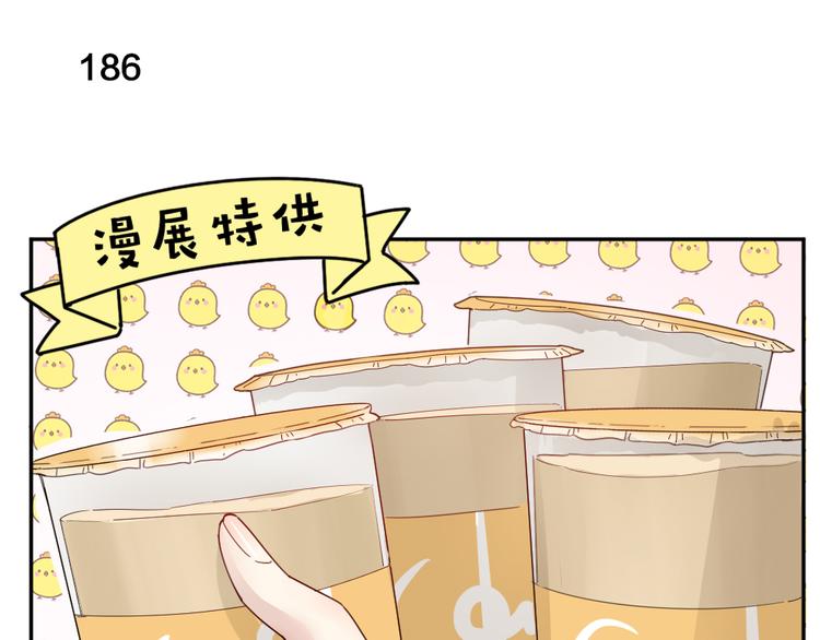 第47话 公主抱！56