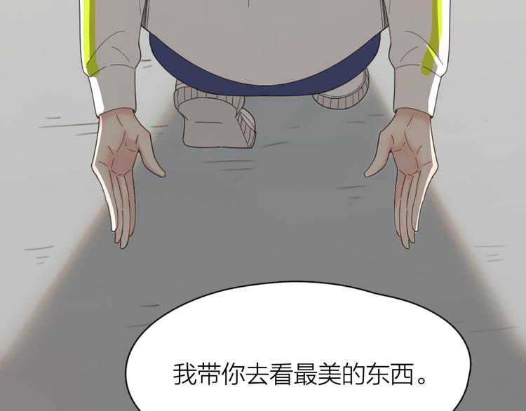 第53话 一起爬山吧65