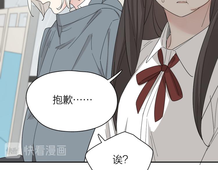 第52话 背后的拥抱50