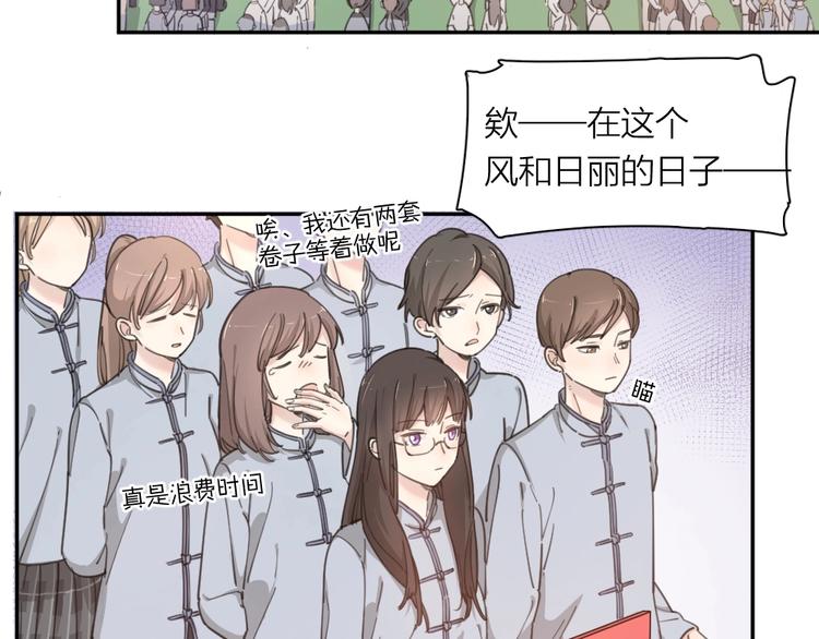第11话 奖牌归属19