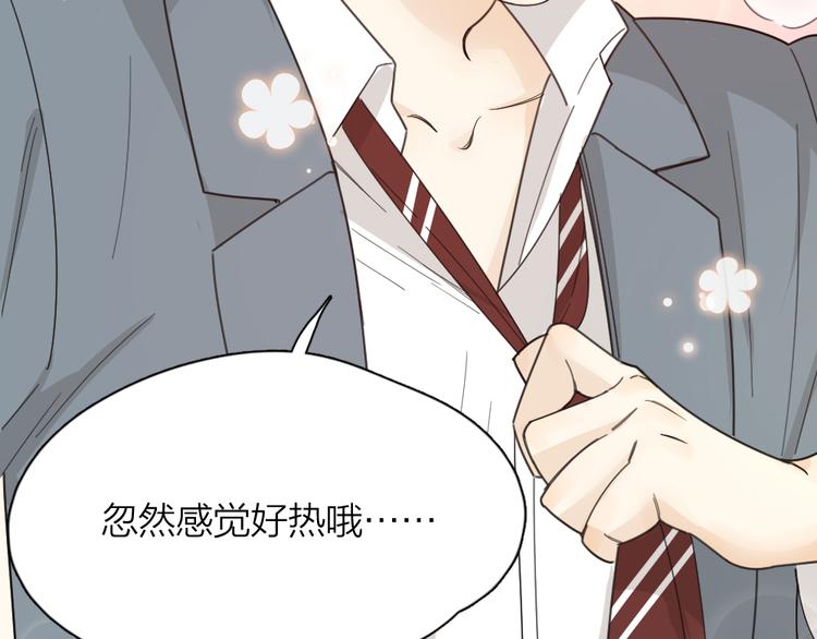 第65话 压寨夫人？5