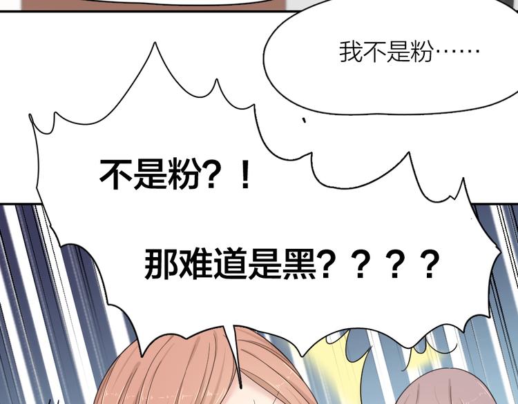 第69话 与你相遇好幸运38