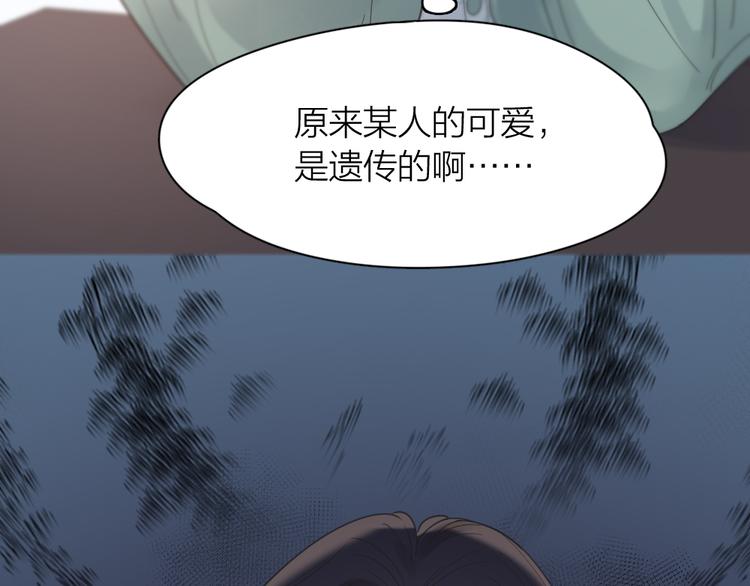 第90话 互换妈妈！60