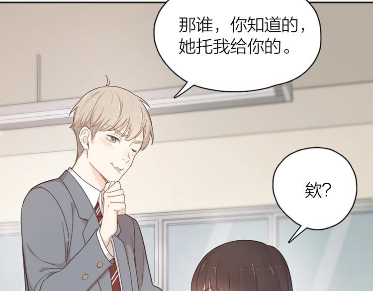 第19话 信件52