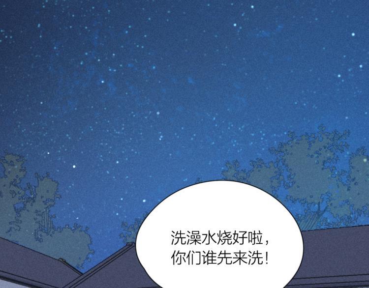107话 姑奶奶17