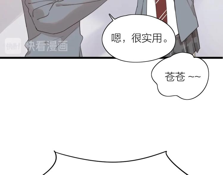 第22话 一起补课吧！69