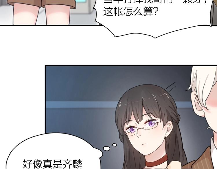 第25话 别欺负她47