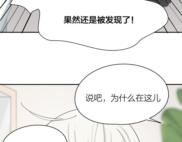 第51话 学霸的卷子17
