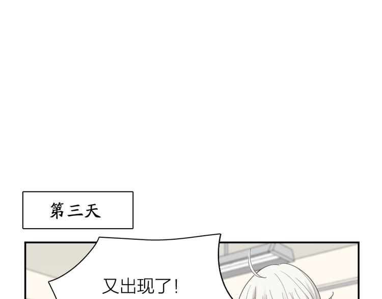 第96话 不完美的你也有人喜欢98