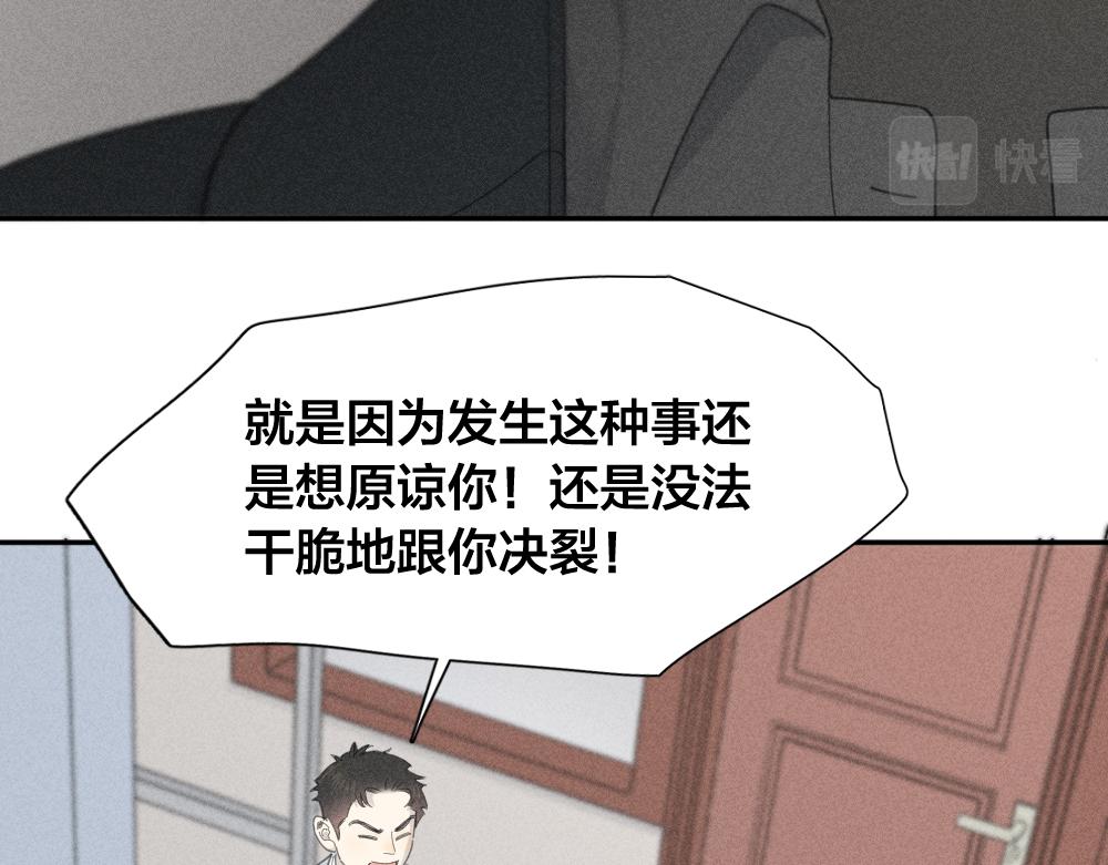 第121话 我们打一架吧！86