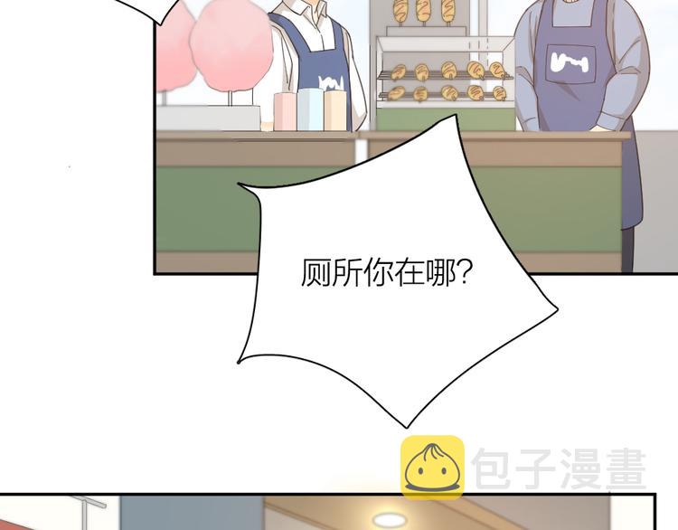 第46话 女装大佬46