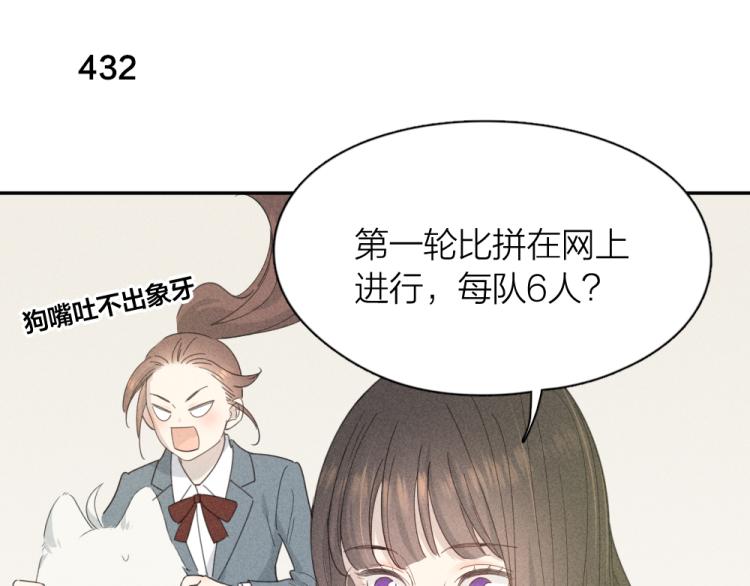 第109话 最强高中生27