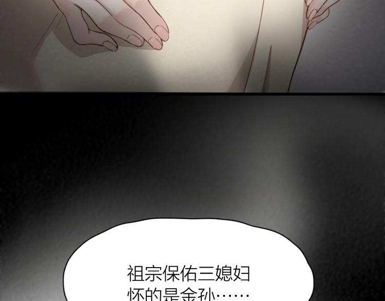 第15话 拯救8