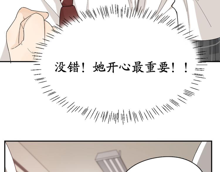 第48话 吃瓜大赛34
