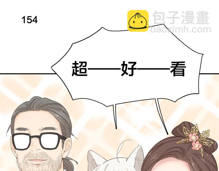第39话 汉服57