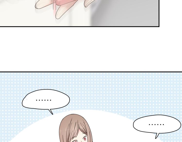 第77话 被揭穿的暗恋42