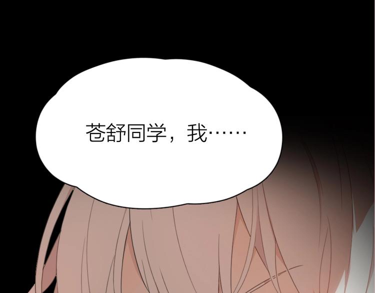 序章 冰山学霸X忠犬学渣7