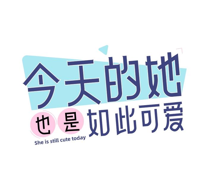 番外 圣诞快乐！0
