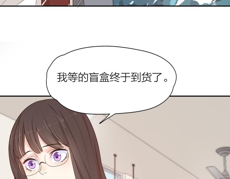 第66话 头上有点绿？49