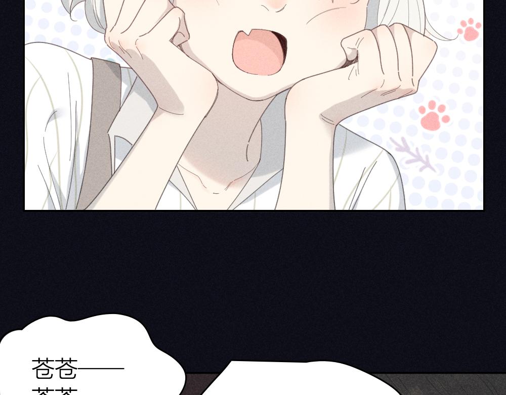番外 你是狼人？42
