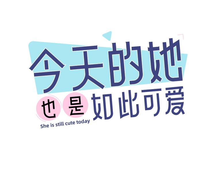 第74话 CP粉的脑洞世界0
