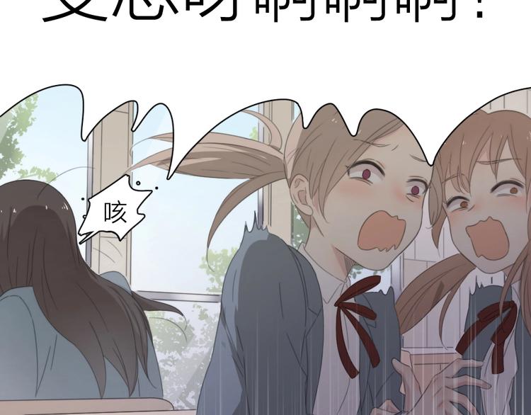 第4话 如何做朋友62