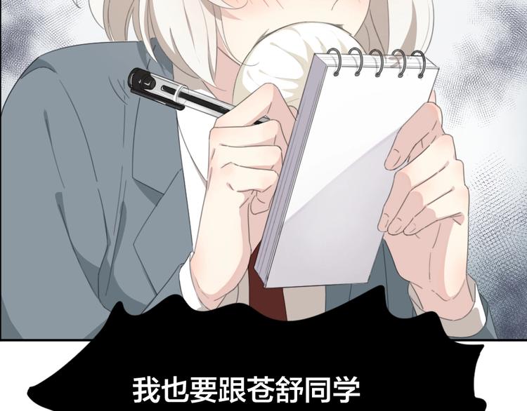 第4话 如何做朋友59