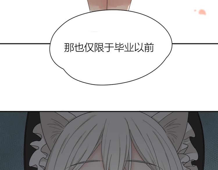 第66话 头上有点绿？78