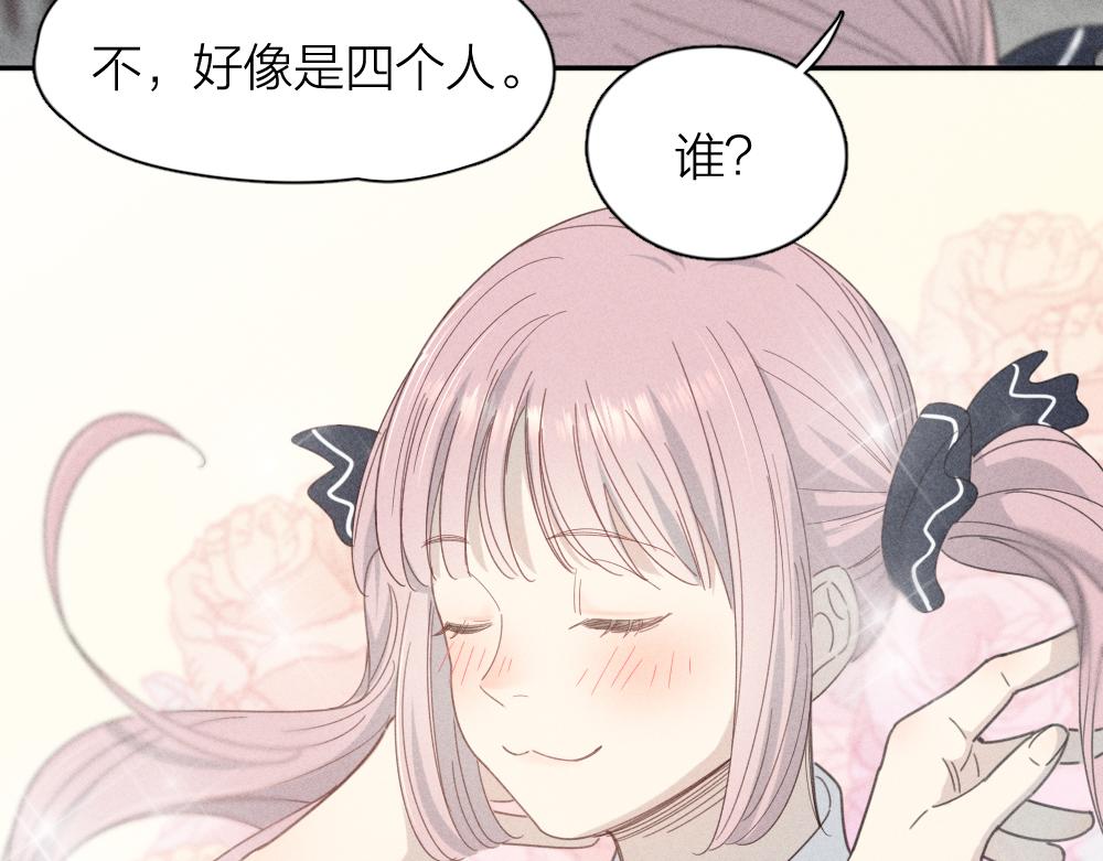 第113话 容貌焦虑？18
