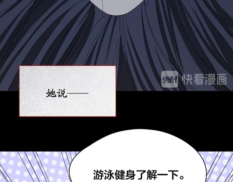 第58话 鬼故事76