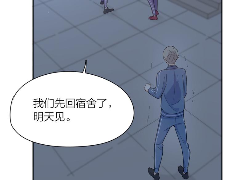 第74话 CP粉的脑洞世界83