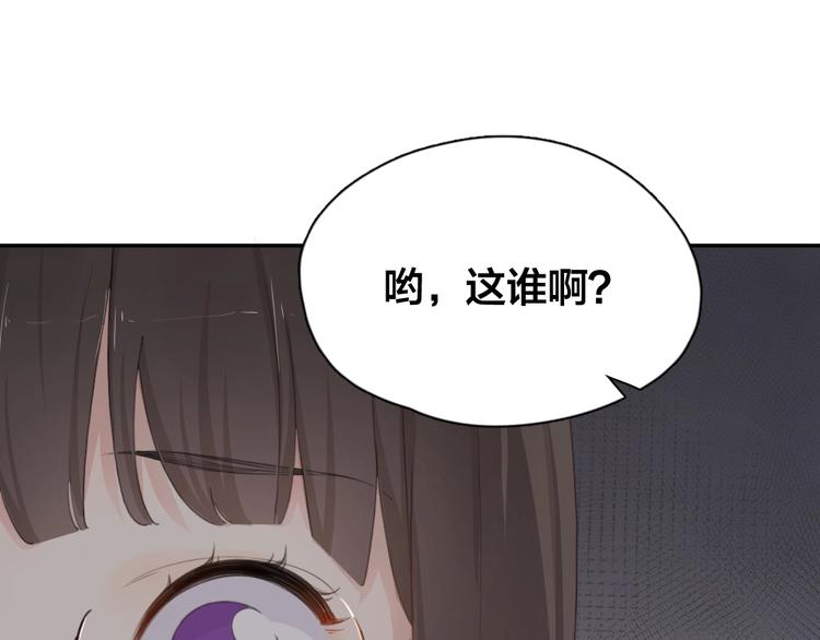 第33话 你喜欢自己吗？6