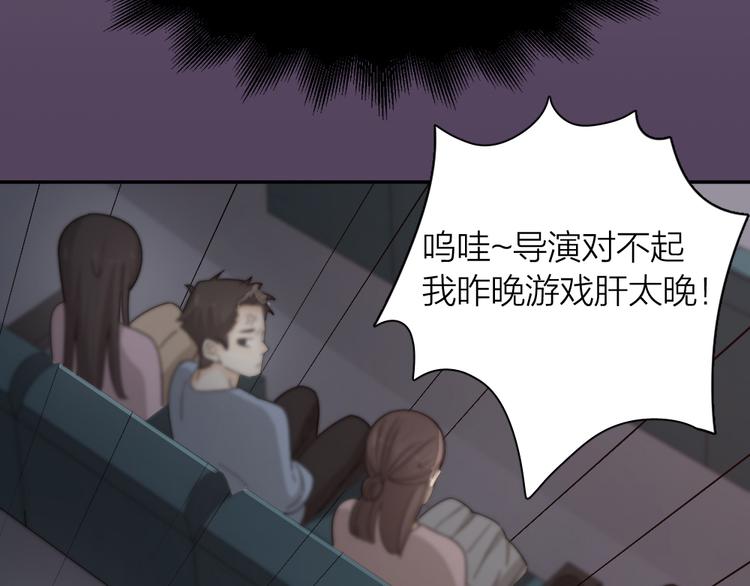 第64话 互换身体21