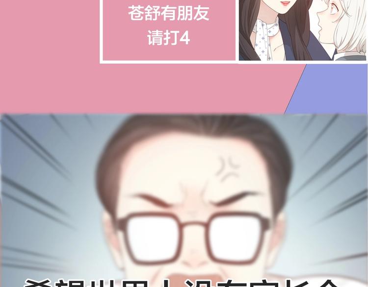 第41话 家长会124