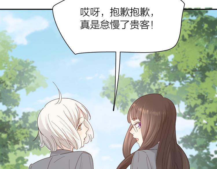 第97话 你不想当我姐姐了？18