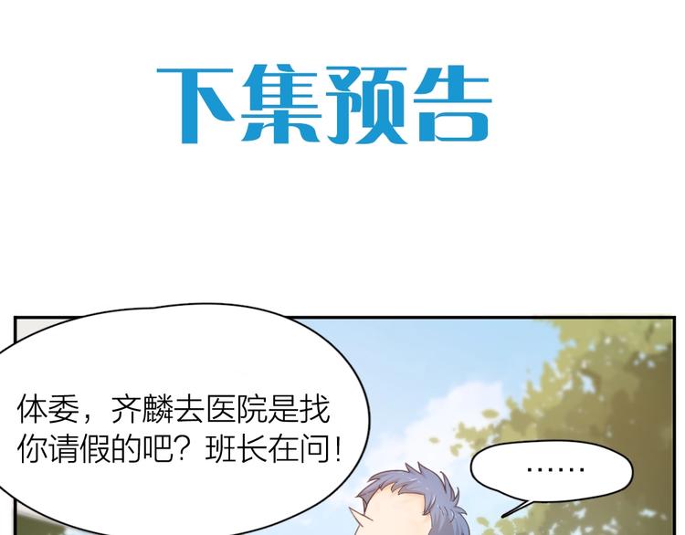 第42话 我们是朋友117