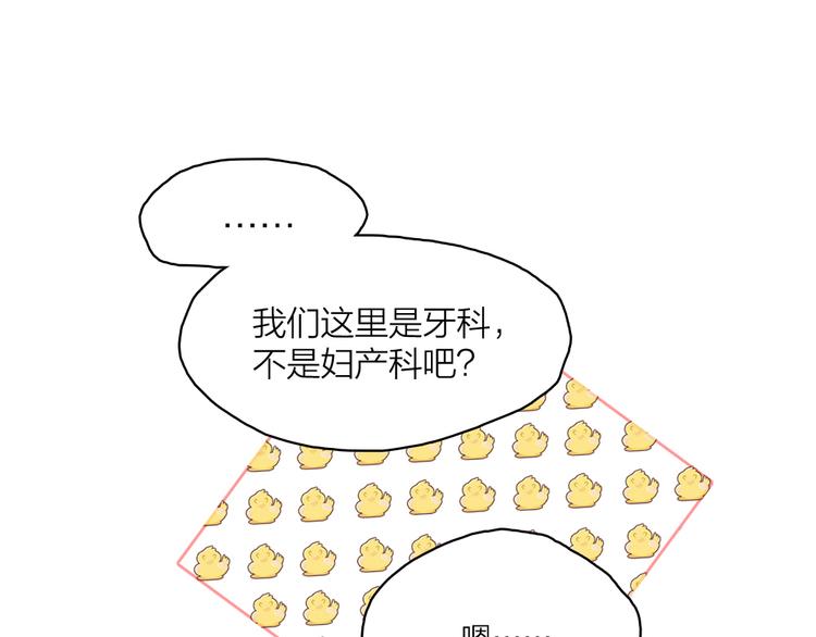 第52话 背后的拥抱108