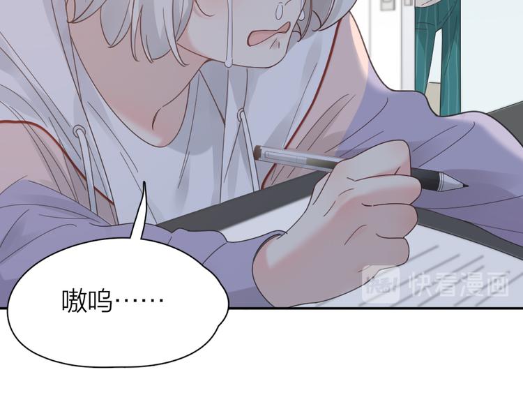 第90话 互换妈妈！66