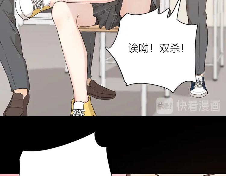 第30话 她不受欢迎的原因12