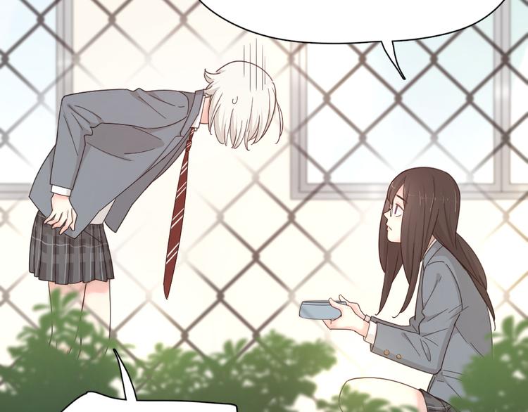 第61话 你会是我的主人吗69